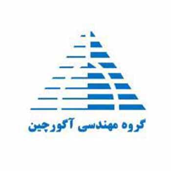 اگورچین (1)