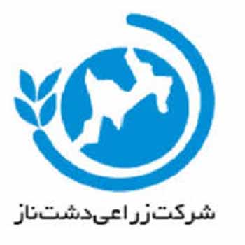 دشت-ناز-1