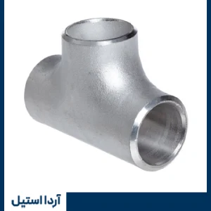 سه راه استیل دنده ای سایز 1/2 اینچ