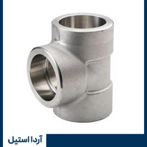 سه راهی ساکت ولد استیل 304 سایز 1 اینچ