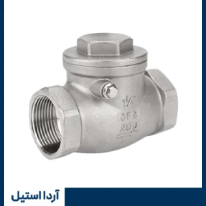 شیر یک طرفه استیل 316 سایز 1 اینچ کلاس 150